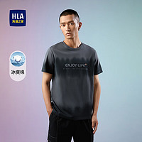 海瀾之家 冰爽棉圓領(lǐng)透氣個性字母短袖HNTBJ2Y041A