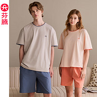 芬騰 夏季純棉套裝家居服
