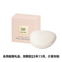 EMPORIO ARMANI 香氛皂(蘇州牡丹) 50g