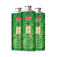 青島啤酒 TSINGTAO 7天鮮透！10度鮮啤1L*4桶+贈(zèng)0.3L博物館扎杯*2