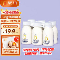 One's Member 1號會員店 One’s Member A2β-酪蛋白鮮牛奶200ml*6