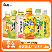 康師傅 冰紅茶飲料330ml*6
