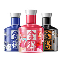 舍得 致敬大師禮盒 52%vol 濃香型白酒 100ml*3瓶+100ml*2瓶