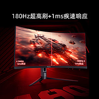 海信 Hisense 34英寸 電競(jìng)帶魚(yú)屏 WQHD 165Hz高刷 1000R曲面屏
