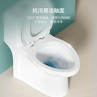 恒潔 馬桶516 三重瞬沖家用虹吸式小戶型衛(wèi)生間坐便器HC0516PT-400