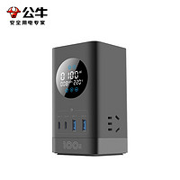 公牛 魔方山峰插座 USB智能快充接線板/轉(zhuǎn)換器/ 灰ML1103