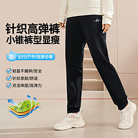 361° 春季寬松舒適簡約時尚女式戶外運動褲百搭女針織長褲女裝