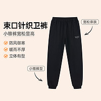 361° 男士運(yùn)動(dòng)長褲