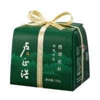 盧正浩 綠茶真西湖龍井茶特級150g2025新茶明前茶葉紙包春茶