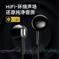 飛利浦 有線耳機半入耳式音樂耳機電腦筆記本安卓蘋果手機適用 Type-C口 （國補15%）