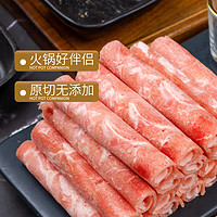 東方港灣 澳洲原切羔羊肉卷 凈重2斤
