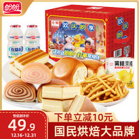 盼盼 元夢(mèng)之星年貨禮盒   1889g/箱