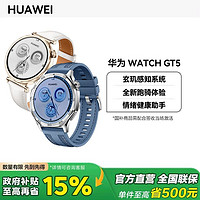 華為 HUAWEI WATCH GT 5 46mm 智能手表 藍(lán)牙通話