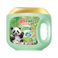 立白 濃縮洗衣凝珠56顆 七效合一