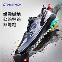 迪卡儂 DECATHLON JF190 男款跑步鞋 5230522