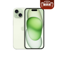 蘋果 Apple iPhone 15 5G手機(jī) 128GB 綠色