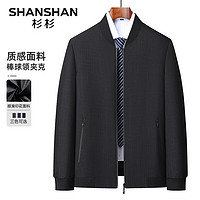 杉杉 SHANSHAN 男士棒球領(lǐng)夾克外套