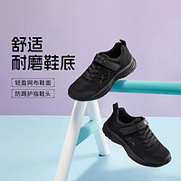 斯凱奇 休閑鞋大童時(shí)尚透氣運(yùn)動(dòng)鞋302450L