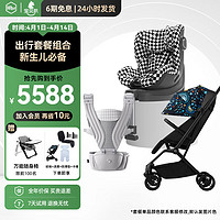 HBR 虎貝爾 嬰兒車可坐可躺遛娃神器 E360+Mpro自動收車+AIR腰凳