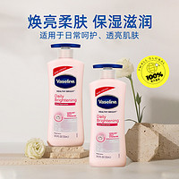 凡士林 維他亮膚煙酰胺煥亮修護(hù)身體乳 725ml*2