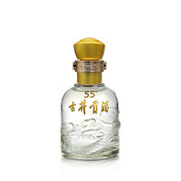 古井貢酒 55°125ml小酒-不改地址 限量限區(qū)域