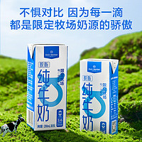 One's Member 1號會員店 脫脂純牛奶 200ml*30盒