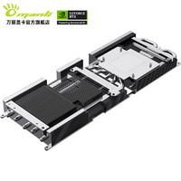萬麗 GeForce RTX 5070Ti 16GB GDDR7 星云 DLSS 4 電競設(shè)計直播AI獨立游戲顯卡 萬麗RTX5070Ti 16GB星云