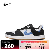 NIKE 耐克 SB ALLEYOOP 通用款戶外鞋 CJ0883-104