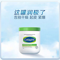 絲塔芙 藥房直售大白罐身體乳保濕霜 550g