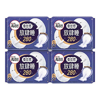 高潔絲 衛(wèi)生巾 放肆睡夜用 280mm 32片