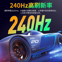 泰坦軍團 24.5英寸 HDR400高亮版 2K 240Hz FastIPS顯示器低藍光護眼 升降旋轉(zhuǎn)支架 色域限縮電競屏幕P25M2S