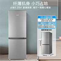 Leader 海爾智家180升兩門二門雙門小冰箱家用小型租房省電低噪音不占地電冰箱BCD-180LLC2EZS9
