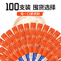 盒邊 貓咪零食 貓條混合口味 100支