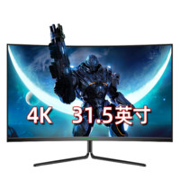 泰坦軍團(tuán) 31.5英寸 4K超高清  曲面顯示器 R1500創(chuàng)新曲率  辦公低藍(lán)光不閃屏 可壁掛 電腦顯示屏32C1UF