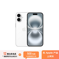 蘋果 Apple iPhone 16 5G手機 512GB 白色