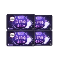 高潔絲 夜用蠶絲感放肆睡 420mm*16片