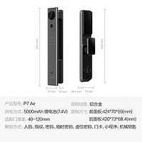 鹿客 P7 Air 智能門鎖 3D人臉識別+指紋識別 鋁合金