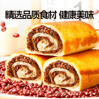 良品鋪?zhàn)?全麥紅豆沙面包 800g