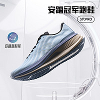 安踏 ANTA 跑步鞋男款氮科技專業(yè)緩震長(zhǎng)距離訓(xùn)練跑鞋 超V