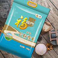 福臨門 優(yōu)選長(zhǎng)粒香米 10kg