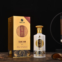 習酒 貴州習酒國產白酒純糧食酒新款金質習酒500ml*2瓶醬香型收藏宴請