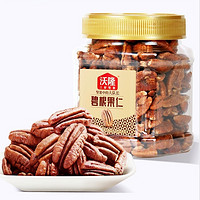 沃隆 olong 沃隆 每日?qǐng)?jiān)果 碧根果仁250g