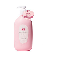 紅色小象 兒童洗發(fā)沐浴露 清香型 786ml