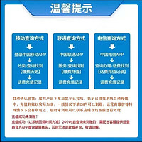 中國聯(lián)通 200元0~24小時內(nèi)到賬（不支持?jǐn)y號轉(zhuǎn)網(wǎng) 副卡 虛擬號 集團(tuán)號）