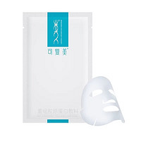 可復(fù)美 Comfy 重組膠原蛋白敷料 17ml*5片