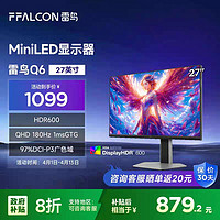 雷鳥 Q6 R27Q61 27英寸 Mini-LED G-sync FreeSync 顯示器（2560×1440