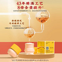 春娟 經典系列黃芪霜 I型 30g*2（贈小樣）