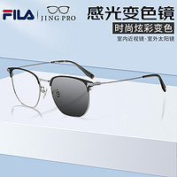 FILA 潮牌眼鏡框+1.67超薄防藍(lán)光變色鏡片（室內(nèi)近視鏡，室外太陽鏡）