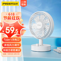 品勝 小風(fēng)扇桌面迷你便攜式usb插電款臺(tái)式小電扇 低噪辦公室桌面小型風(fēng)扇 學(xué)生宿舍電風(fēng)扇多檔調(diào)節(jié)