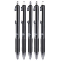 斑馬牌 ZEBRA 真好系列 C-JJ3-CN 按動中性筆 黑色 0.5mm 5支裝